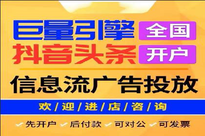 竞价排名案例：提升品牌知名度